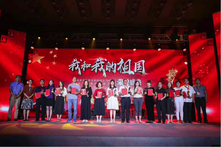 我和我的祖國2.png