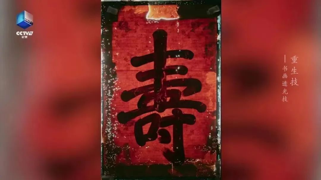 重生記4.jpeg