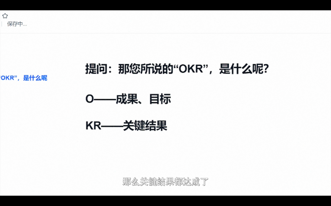 飛書三一10.png