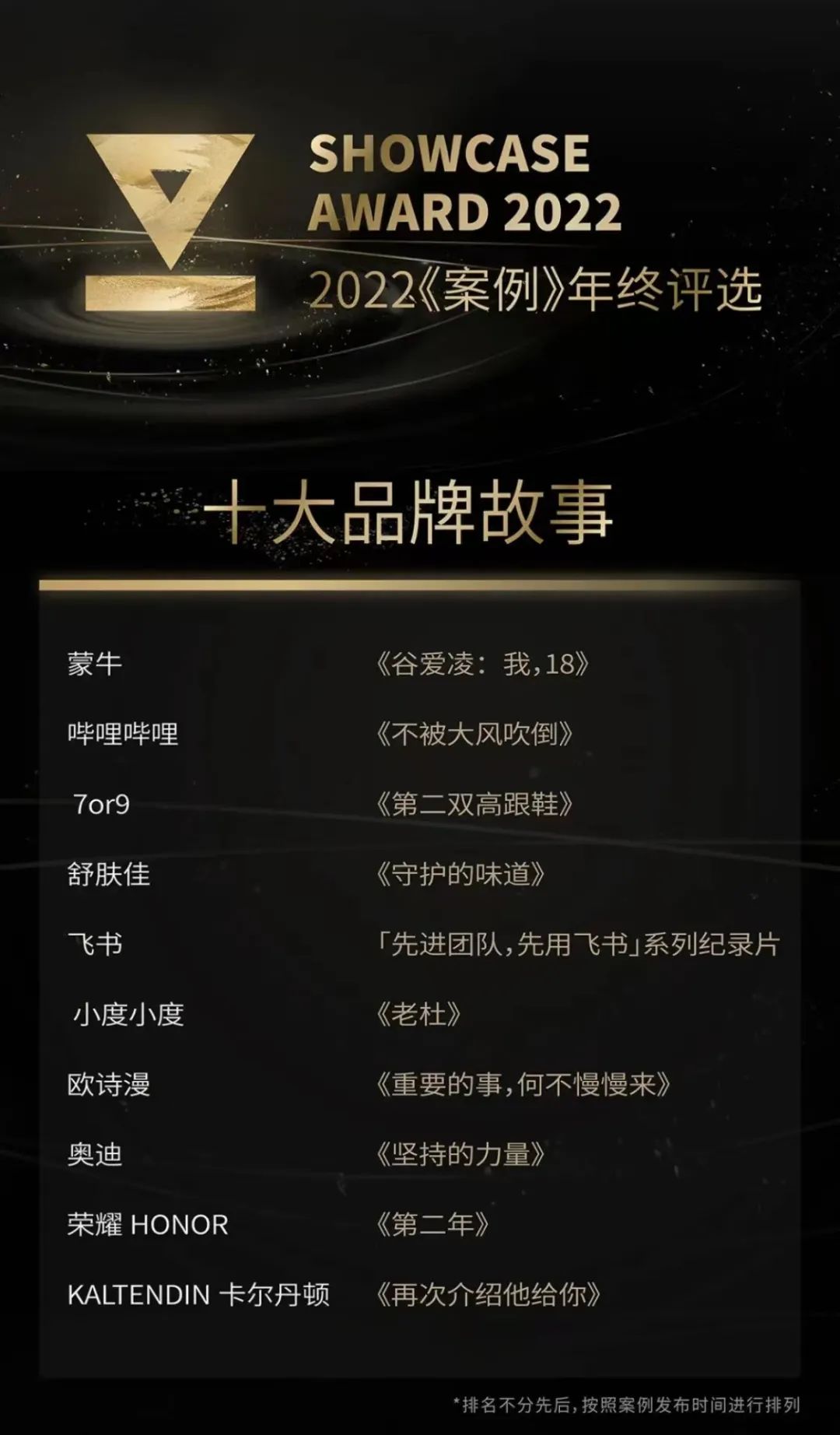 飛書三一15.jpeg