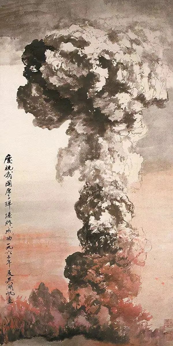 美術里的中國2.jpeg