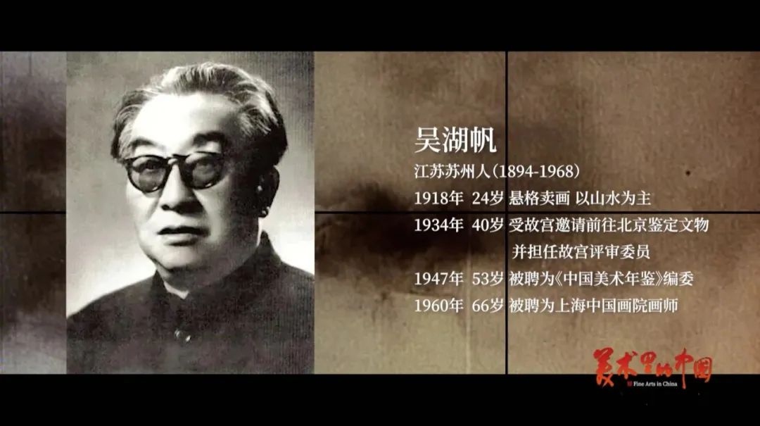 美術里的中國3.jpeg