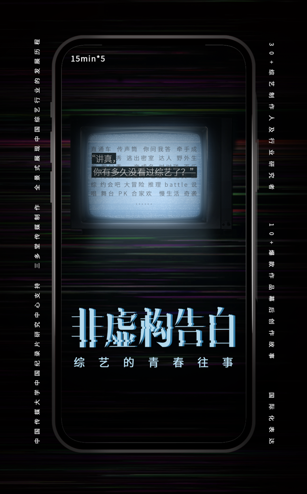 百川海報.png