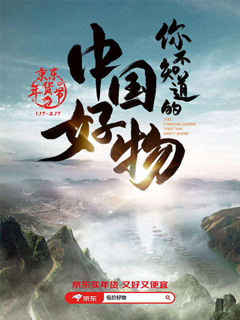 豎版主KV_最小尺寸480_640(3_4).jpg